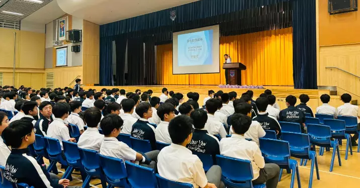 灣仔警區 【校園防罪講座】