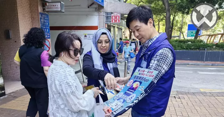 滅罪資訊站 • 荃民防騙