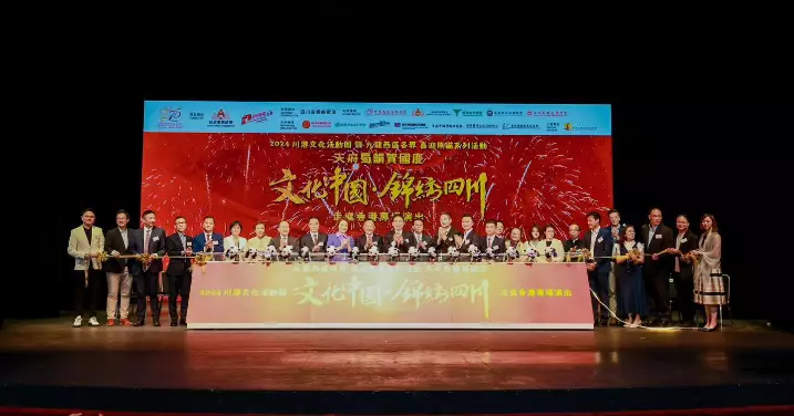 「文化中國 錦綉四川 走進香港專場」演出及龍城熊貓綵燈展‭