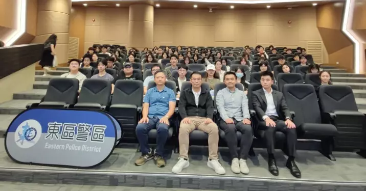 香港樹仁大學內地學生防騙講座