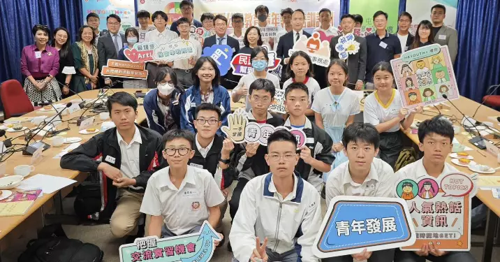 屯門區公民教育青年領袖培訓計劃(第一課)