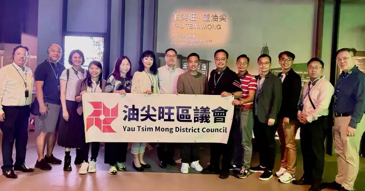 油尖旺區議會會議