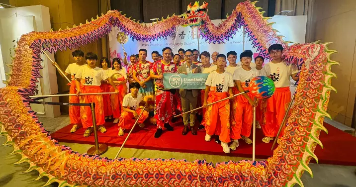 青嶽國術龍獅隊 • 第十九屆海峽兩岸暨香港澳門警學研討會