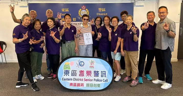 東區耆樂警訊 防騙手指活動操3