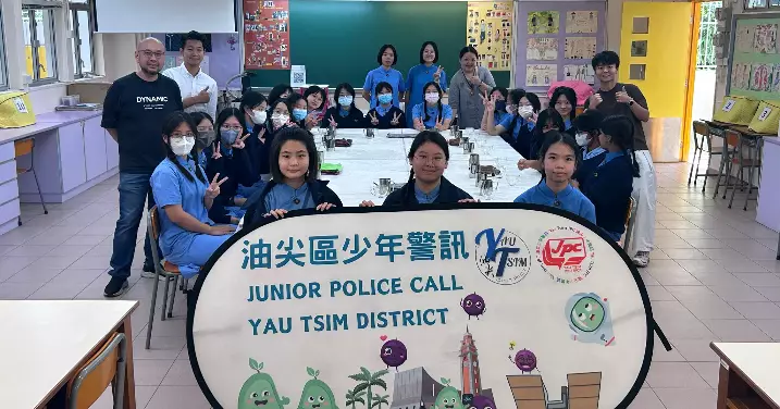 油尖區少年警訊  咖啡拉花體驗