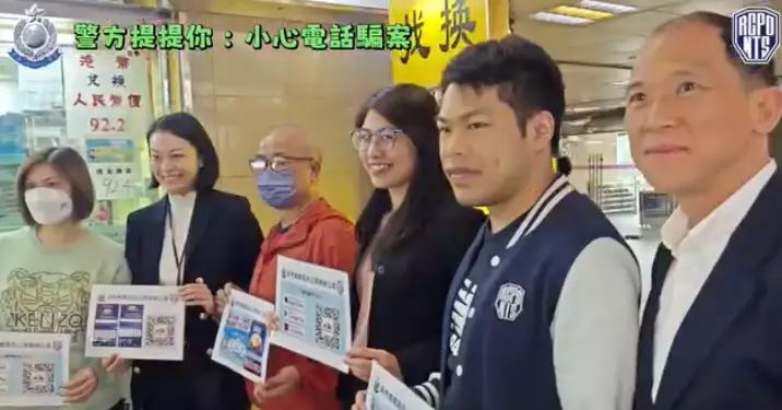 反詐有功 – 新界南總區找換店職員成功識破電話騙案