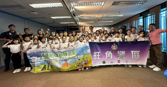 旺角少訊學校支會優才(楊殷有娣)書院 — 機場警署