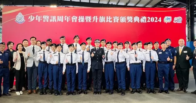 少年警訊周年會操2024