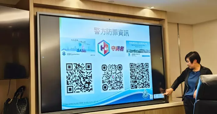 灣仔警區 防騙宣傳活動 (ENTERHAZE 3.0)