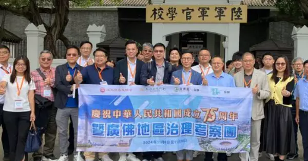 國慶75周年廣佛地區治理考察團 @深水埗