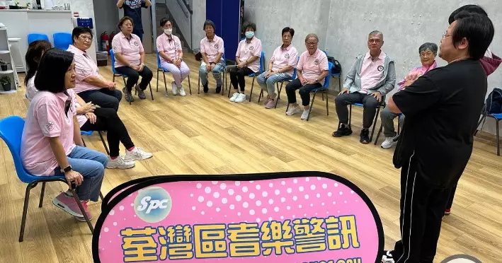 荃灣耆樂警訊• 戲劇體驗班