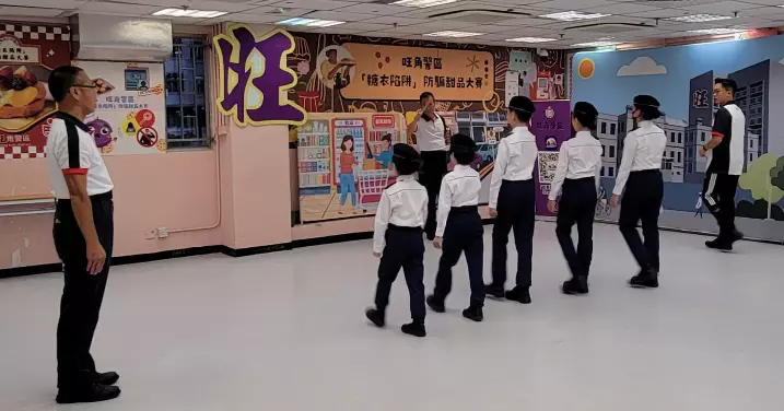 旺角中式步操班