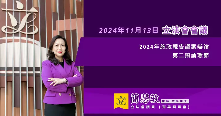 做好「三個中心、一個高地」的大文章