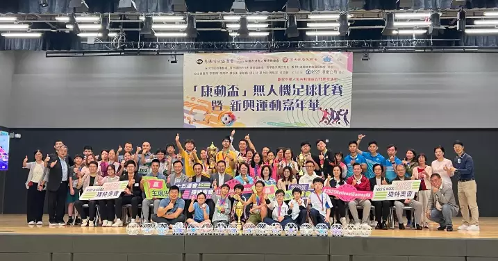 全運會一周年倒數 無人機足球比賽 @深水埗