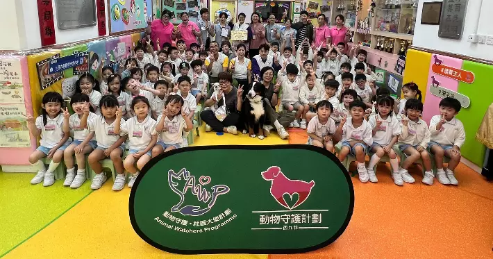 旺角警區 • 提防騙子 • 「動物守護 • 社區大使」計劃第1彈