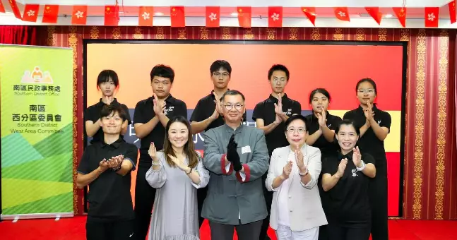 幫緊你 幫到你 南區分區會心繫祖國 愛護社區