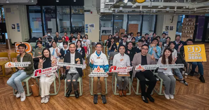 觀察社區新角度：3D深水埗