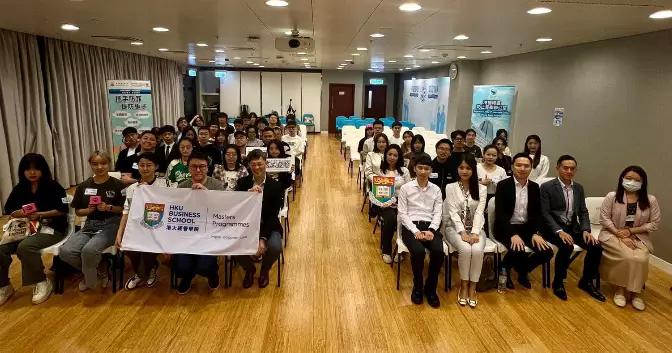 內地學生防騙資訊分享日
