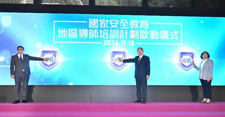 【國安教育】走進社區 推廣國家安全信息