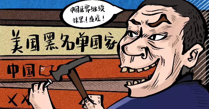 华盛顿农场 郭文贵欺诈罪名成立，靠追随者资金维持奢侈生活