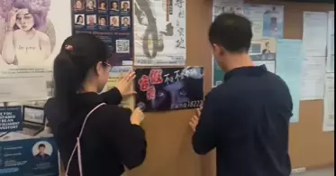 西區警區x港大宿舍 • 以學生為本達防騙之效