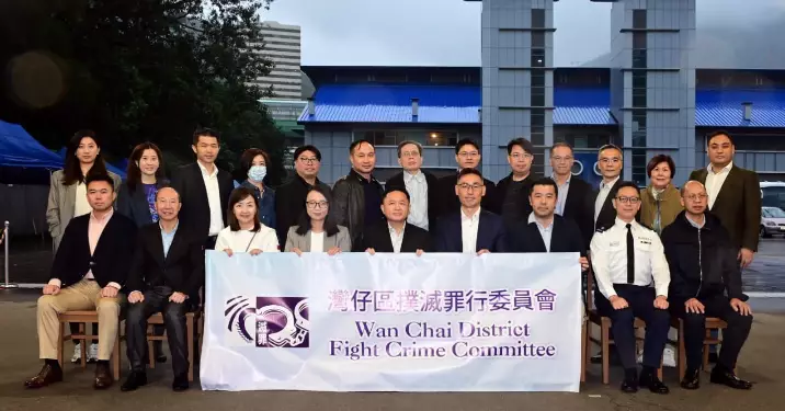 灣仔區撲滅罪行委員會到香港警察學院參觀