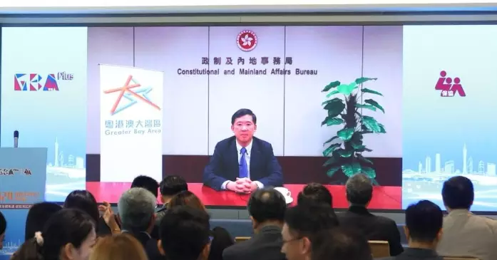 2024保協大灣區日 胡健民向保險業界介紹特區政府推進大灣區建設工作