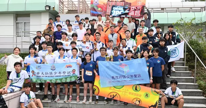 九龍城區少年警訊 歷險挑戰賽2024