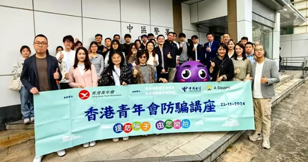 警民互動 參觀中區警署