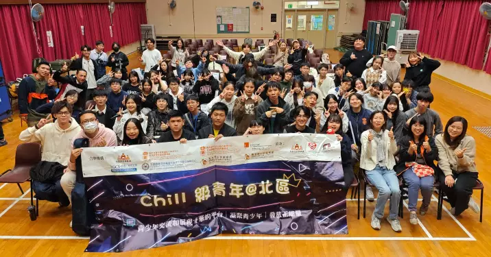 Chill級青年@北區青年匯演