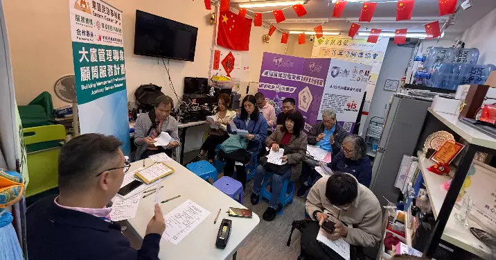 港島東區泰興樓成功成立業主立案法團