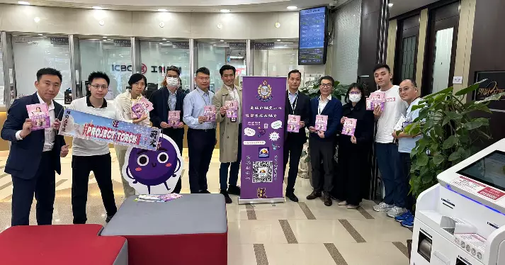 「薪火」防騙大使推展「智·悠·衡」計劃 @ 中國工商銀行(亞洲)