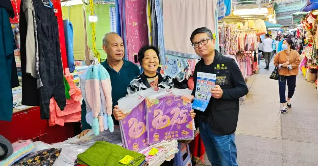 灣仔警區歲晚防罪宣傳
