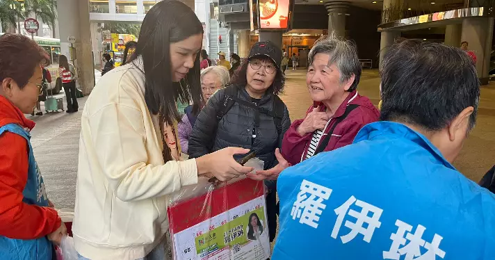 伊琳地區活動工作匯報 – 2024年11月28日