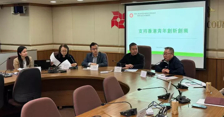 油尖旺區對外交流
