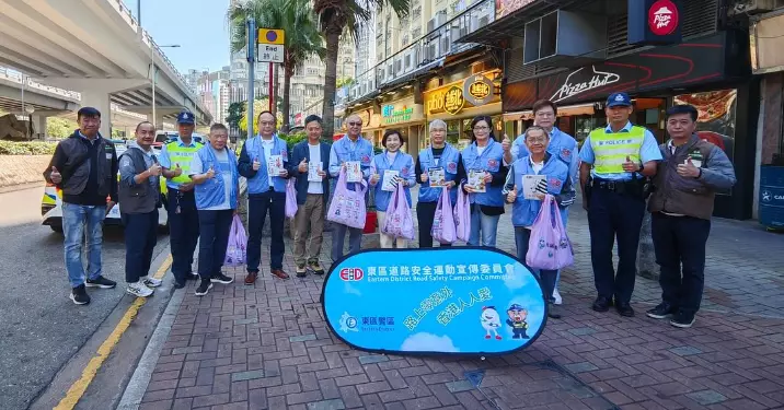 道路安全宣傳活動系列