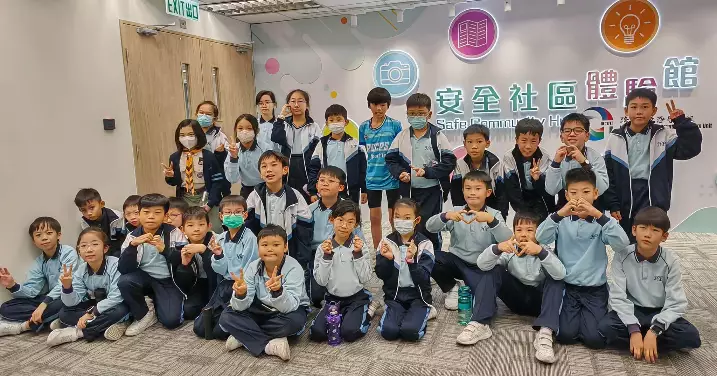 深水埗區少年警訊•參觀安全社區體驗館
