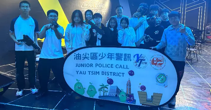 油尖區少年警訊 War Game 大作戰