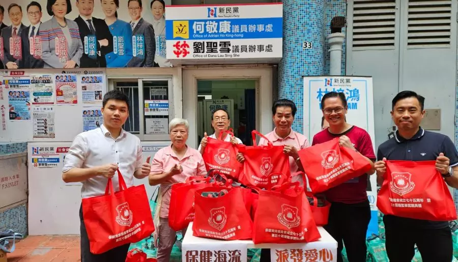 新民黨康灣團隊｜與保健海流協會一同為西灣河街坊長者贈送福袋