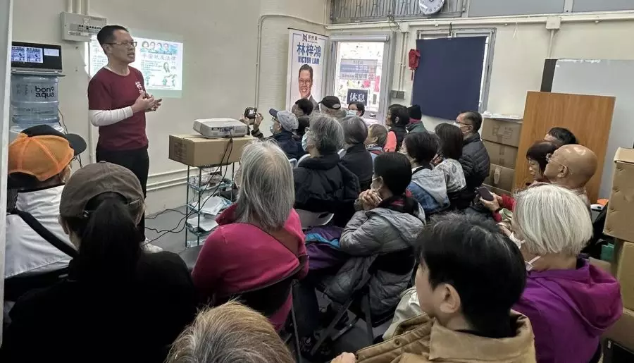 新民黨康灣團隊｜平安紙及法律講座