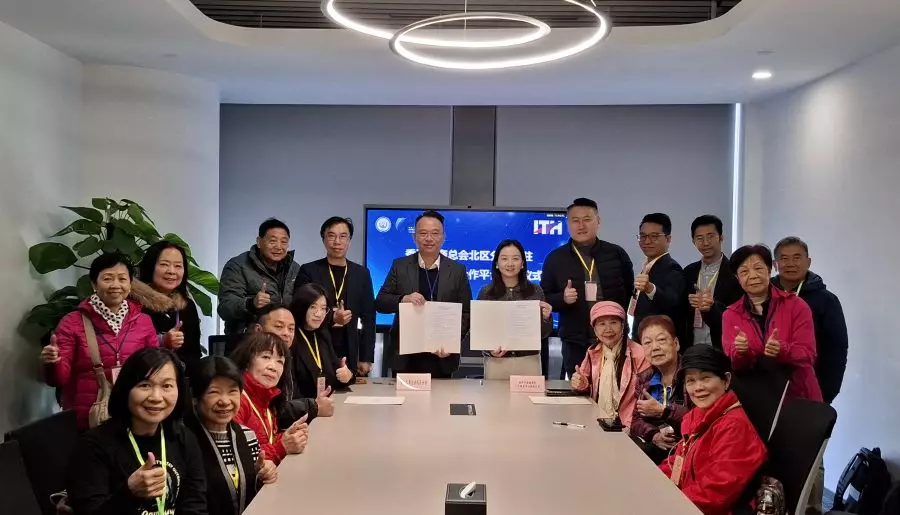 香港工商總會北區分會與前海簽約 深化深港合作新篇