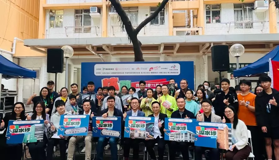 炫動深水埗定向比賽暨頒獎典禮圓滿舉行