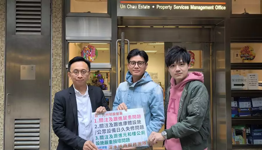 民建聯深水埗區議員約晤房屋署物管經理跟進屋邨事務