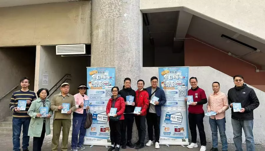 東區康灣| 宣傳港島節冬日暖心齊歡樂