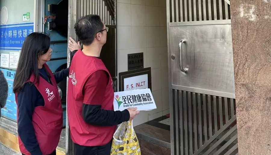 全民健康協會x西灣河關愛隊x東方助人基金｜12月家訪為長者安排專業評估及協助申請家居服務