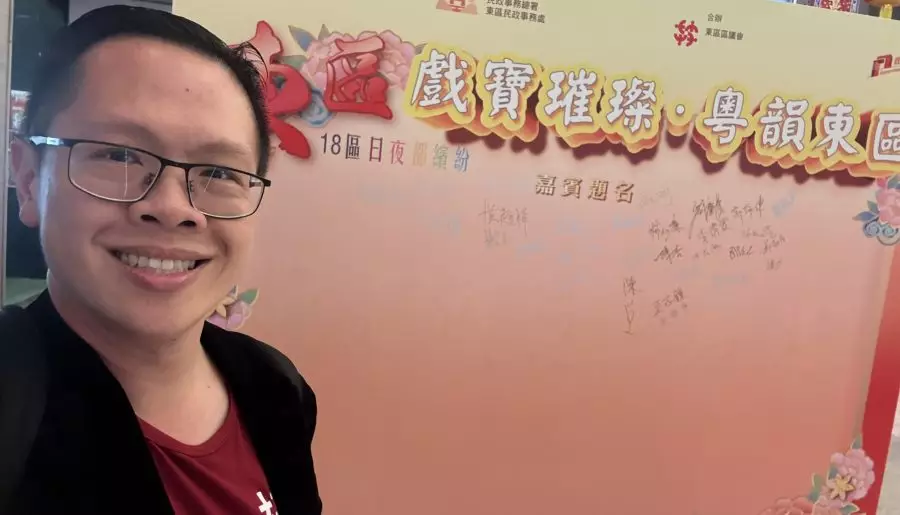 18區日夜都繽紛戲寶璀璨•粵韻東區粵劇晚會