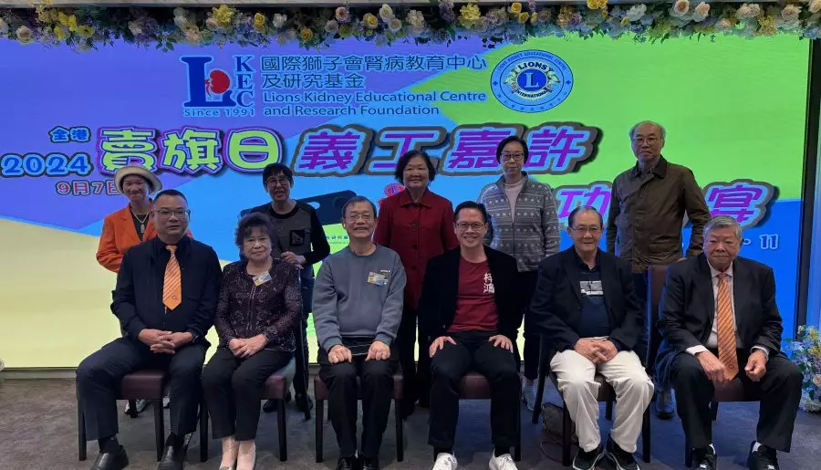 新民黨東區團隊｜參與獅子會全港賣旗日義工嘉許