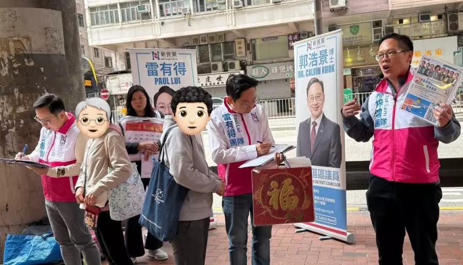 新民黨太北團隊|向北角街坊收集東區康體設施租用情況意見