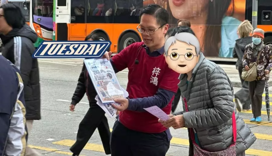 宣傳康灣大廈聯會服務及新春活動
