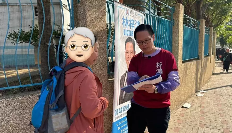 新民黨康灣團隊|宣傳大廈聯會服務及進行東區康體設施問卷調查